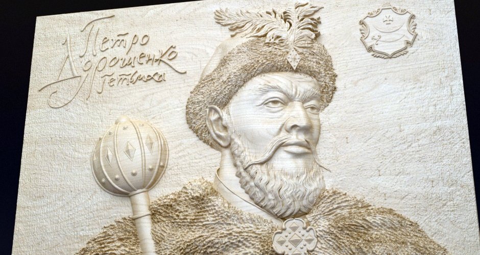 Bas-relief Hetman Petro Doroshenko 3D model